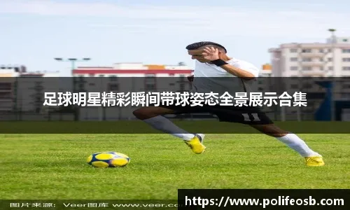 篮球——NBA常规赛：猛龙不敌凯尔特人